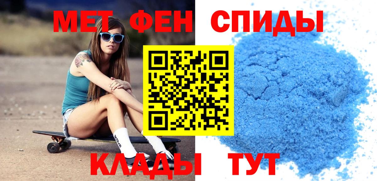 АМФЕТАМИН  Вход с VPN  Ульяновск  Амфетамин 97% 
