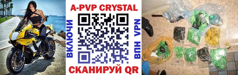 MEGA онион  купить наркотики сайты  Ульяновск  А ПВП VHQ 