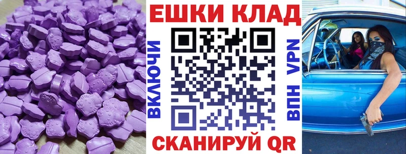 как найти   kraken   Экстази ешки  Ульяновск 
