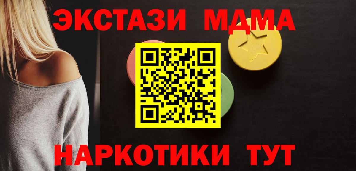 Экстази mix Ульяновск