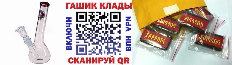 ГАШИШ гашик  Ульяновск 