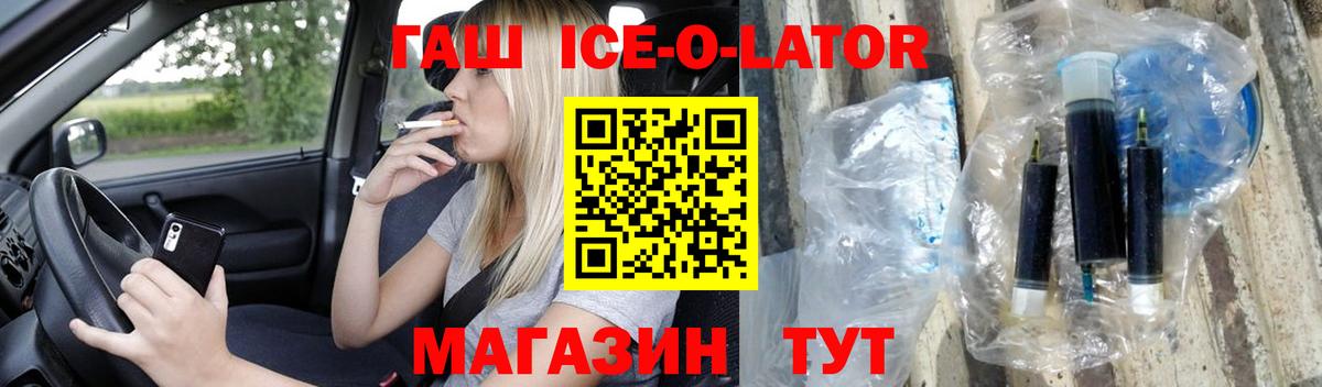 Гашиш  ГАШИШ Cannabis  Вход с VPN  Ульяновск  Гашиш гарик 