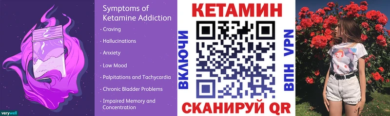 КЕТАМИН ketamine Ульяновск