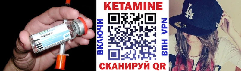 купить наркотик  Ульяновск  КЕТАМИН ketamine 