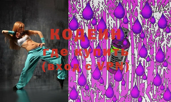 мяу мяу кристалл Балабаново
