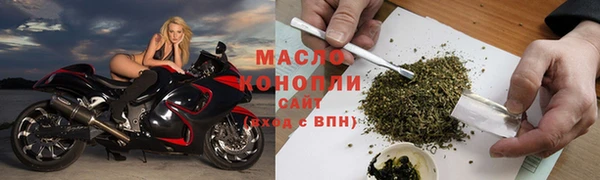 мефедрон мука Балахна