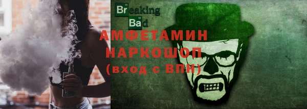 мяу мяу кристалл Балабаново