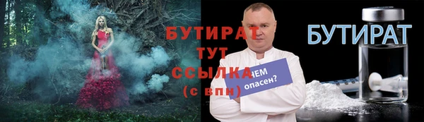 прущие грибы Баксан