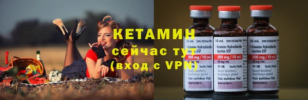 мяу мяу кристалл Балабаново