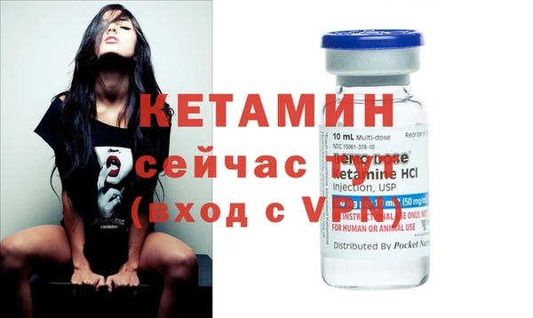 мяу мяу кристалл Балабаново