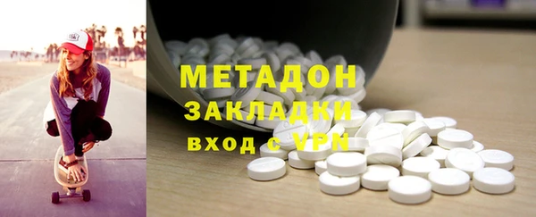 мяу мяу кристалл Балабаново