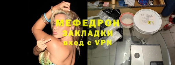 мефедрон мука Балахна