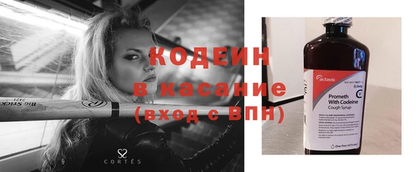мяу мяу кристалл Балабаново