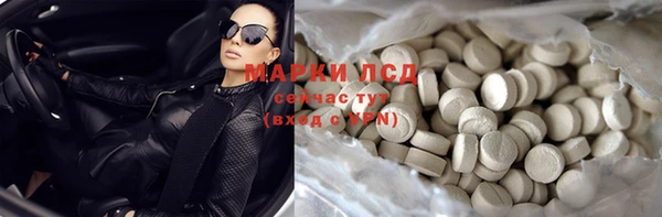 мяу мяу кристалл Балабаново