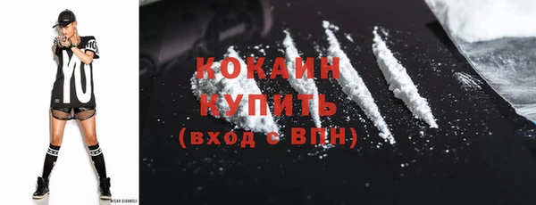 мяу мяу кристалл Балабаново