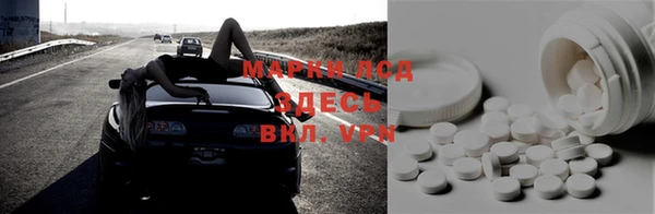 мяу мяу кристалл Балабаново
