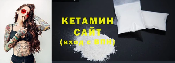 мяу мяу кристалл Балабаново
