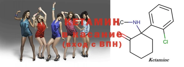 мефедрон мука Балахна