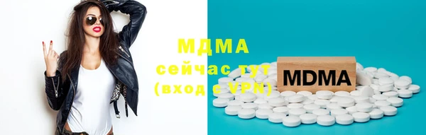 мяу мяу кристалл Балабаново