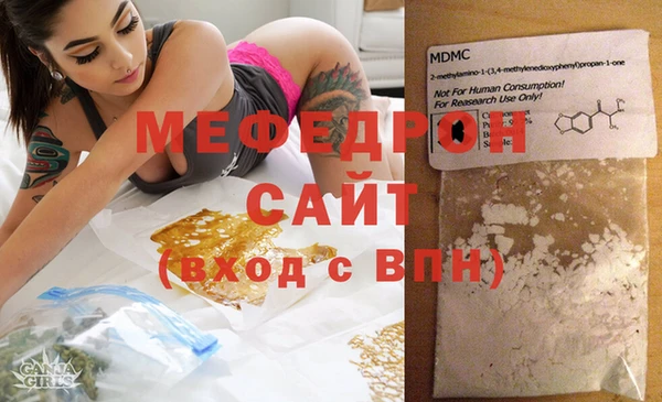мефедрон мука Балахна