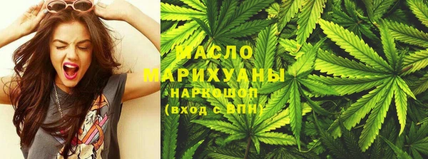 мефедрон мука Балахна