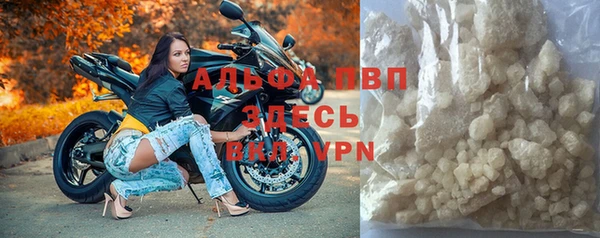 мяу мяу кристалл Балабаново