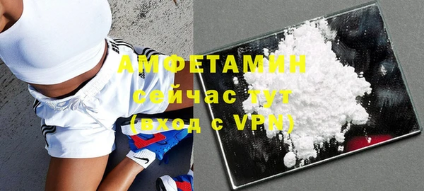 мяу мяу кристалл Балабаново