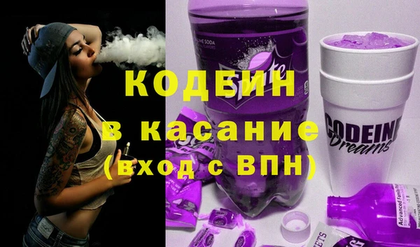 мяу мяу кристалл Балабаново