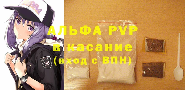 прущие грибы Баксан