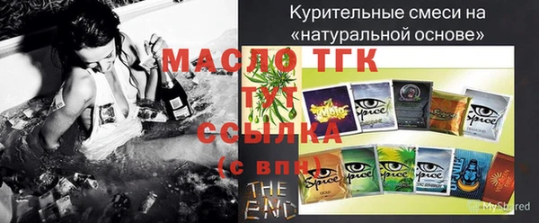 прущие грибы Баксан