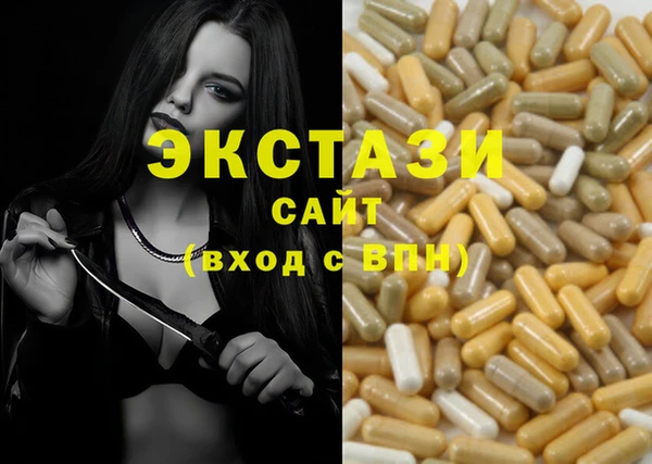 мяу мяу кристалл Балабаново