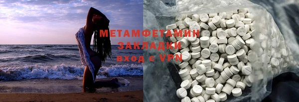 мяу мяу кристалл Балабаново