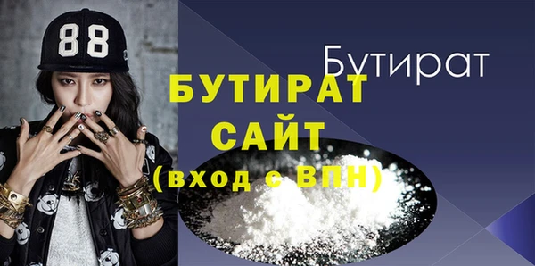мяу мяу кристалл Балабаново