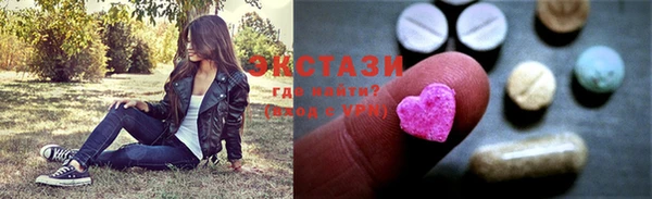 мефедрон мука Балахна