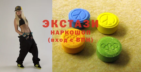 мефедрон мука Балахна