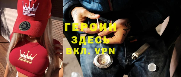 прущие грибы Баксан