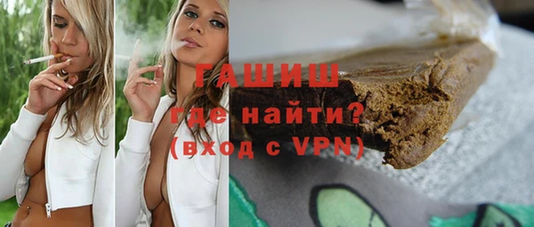 мефедрон мука Балахна