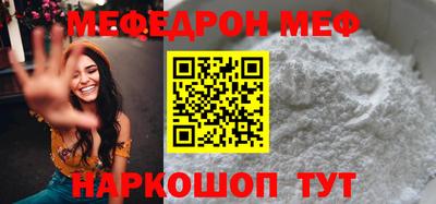 трава Нальчик