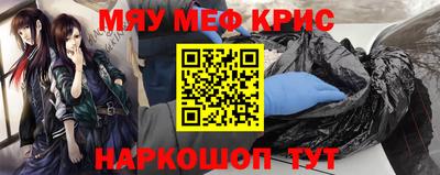 стафф Нарткала