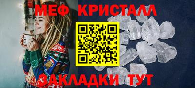 кокс Наро-Фоминск
