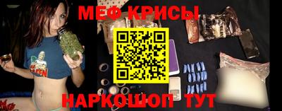 стафф Нарткала