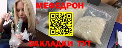 стафф Нарткала