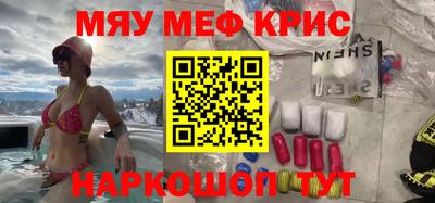 стафф Нарткала
