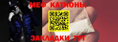 стафф Нарткала