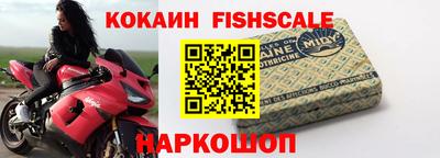 трава Нальчик