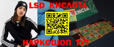 трава Нальчик