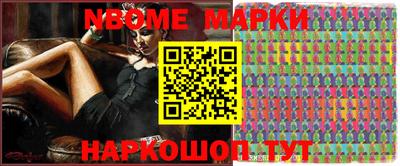 кокс Наро-Фоминск