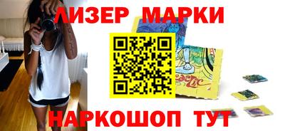 стафф Нарткала