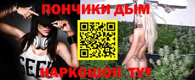 кокс Наро-Фоминск