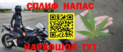 стафф Нарткала